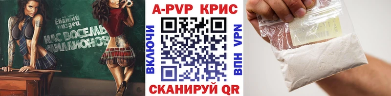 Alpha PVP Crystall даркнет сайт KRAKEN сайт Снежногорск