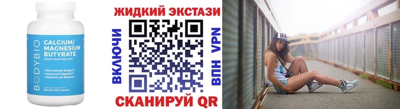 Бутират жидкий экстази  Снежногорск 