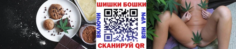 дарнет шоп  Снежногорск  гидра маркетплейс  Печенье с ТГК марихуана 