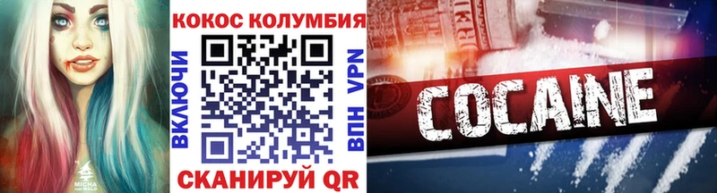 КОКАИН Колумбийский kraken ССЫЛКА Снежногорск хочу наркоту