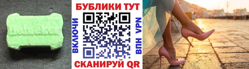 ЭКСТАЗИ бентли KRAKEN зеркало Снежногорск