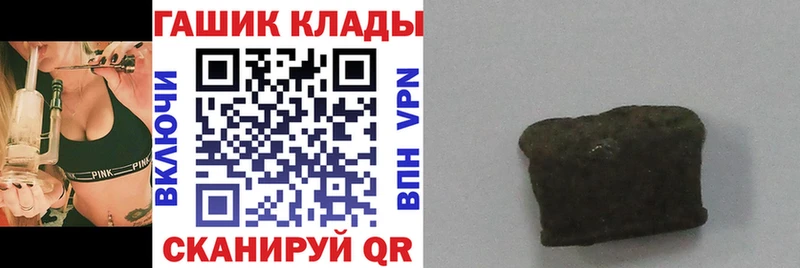 кракен   Снежногорск  Гашиш Premium  даркнет сайт 