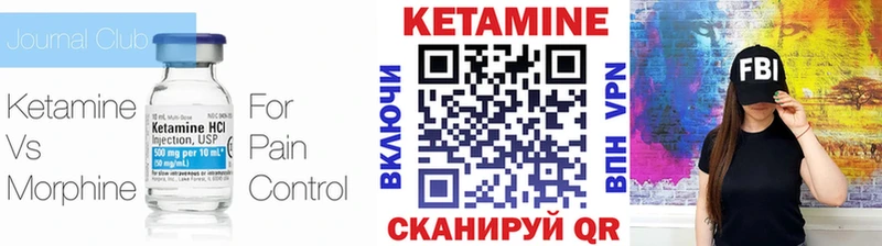 shop формула  Снежногорск  КЕТАМИН ketamine  где купить   hydra зеркало 