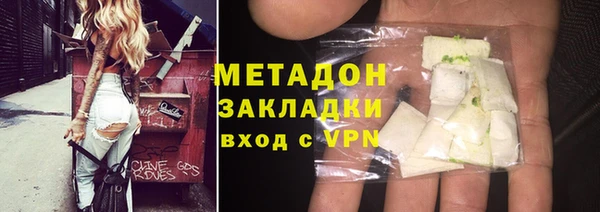 не бодяженный Абаза