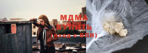 ALPHA-PVP Абдулино