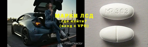 спиды Абинск