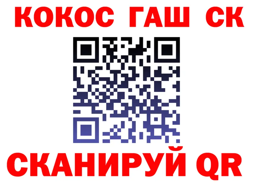 Cocaine VHQ как войти дарк нет MEGA Снежногорск