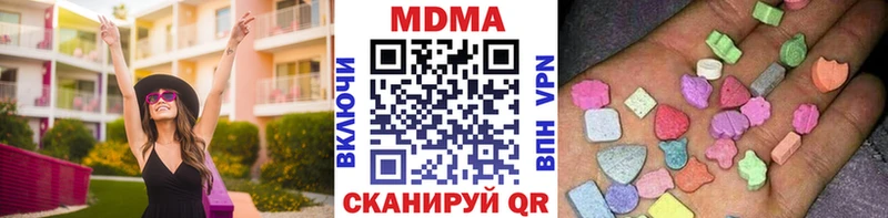 MDMA VHQ  закладки  Снежногорск 
