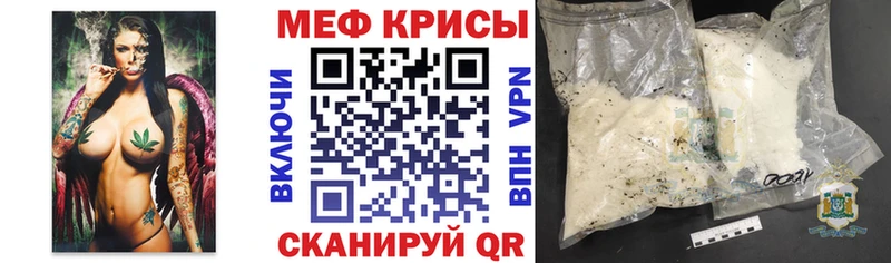 МЯУ-МЯУ VHQ  цены наркотик  Снежногорск 