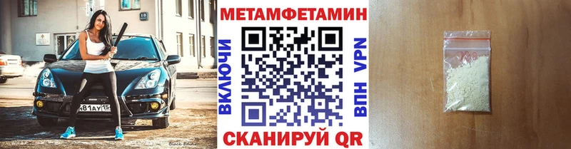 закладка  Снежногорск  Метамфетамин винт 