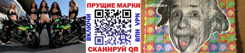 Марки NBOMe 1,8мг  даркнет сайт  blacksprut ССЫЛКА  Снежногорск 