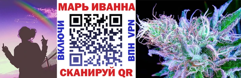 Каннабис тримм  Снежногорск 
